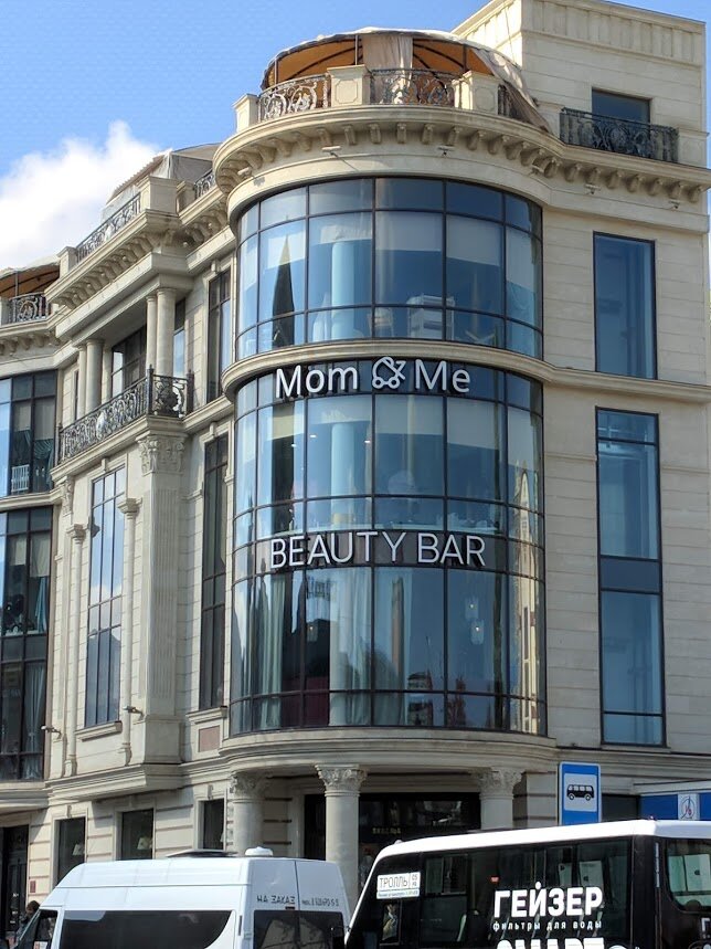 Вывеска mom&me